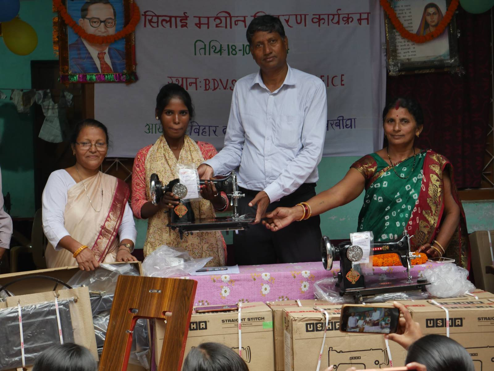 Stitching Machine 21